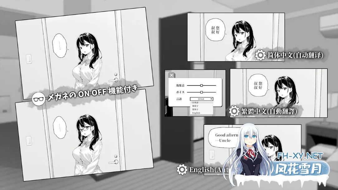 [互动SLg/官中/动态/PC]对懒散的侄女恶作剧了一下 無気力な姪っ子にイタズラしてみた 官方中文版 [399M]-4.jpg