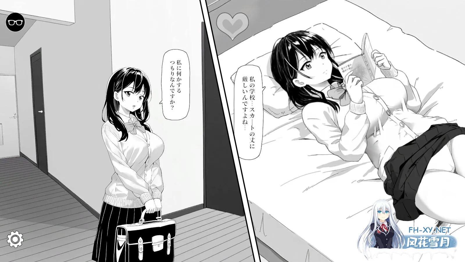 [互动SLg/官中/动态/PC]对懒散的侄女恶作剧了一下 無気力な姪っ子にイタズラしてみた 官方中文版 [399M]-3.jpg