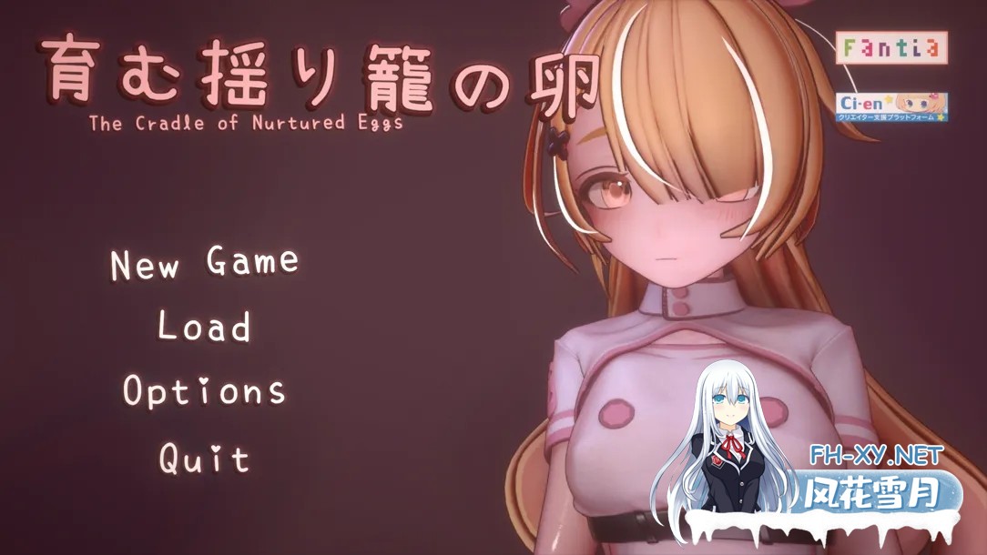 [日系ACT精品/官中/全动态/PC]孕育的摇篮之卵 育む揺り籠の卵 Ver0.13[803M]-1.jpg