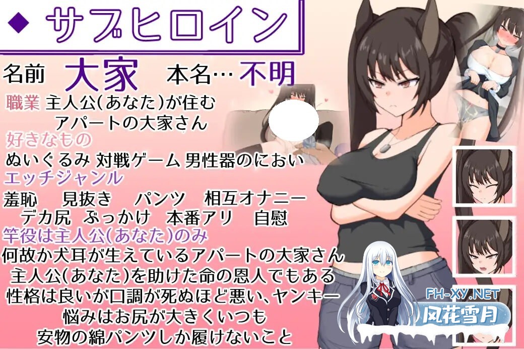 [SLG/AI汉化/PC] 与无知x莉魔王大人的闪亮喧嚣日常 v1.7 無知ロリ魔王様との輝かしく落ち着かない日々 [2.11G]-3.jpg