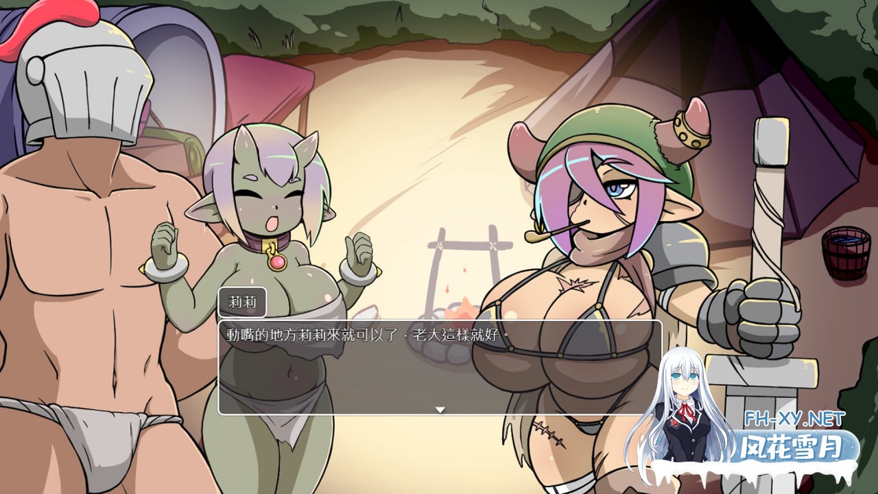 [RPG/官中/PC] 小鬼哥布林与骑士先生 v1.4 Demon Goblin and Mr. Knight [430M]-3.jpg