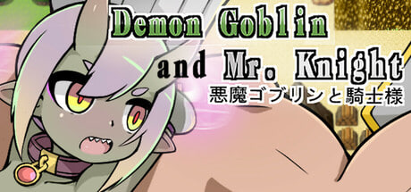 [RPG/官中/PC] 小鬼哥布林与骑士先生 v1.4 Demon Goblin and Mr. Knight [430M]-1.jpg