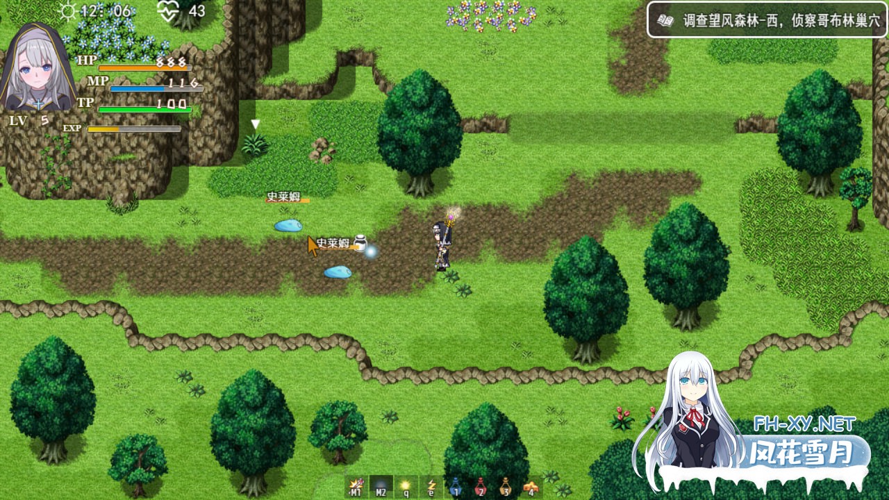[RPG/官中/PC] 转生Galgame成为女主角！[767M]-3.jpg