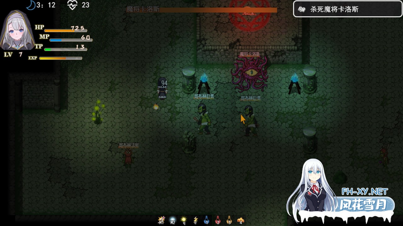 [RPG/官中/PC] 转生Galgame成为女主角！[767M]-4.jpg