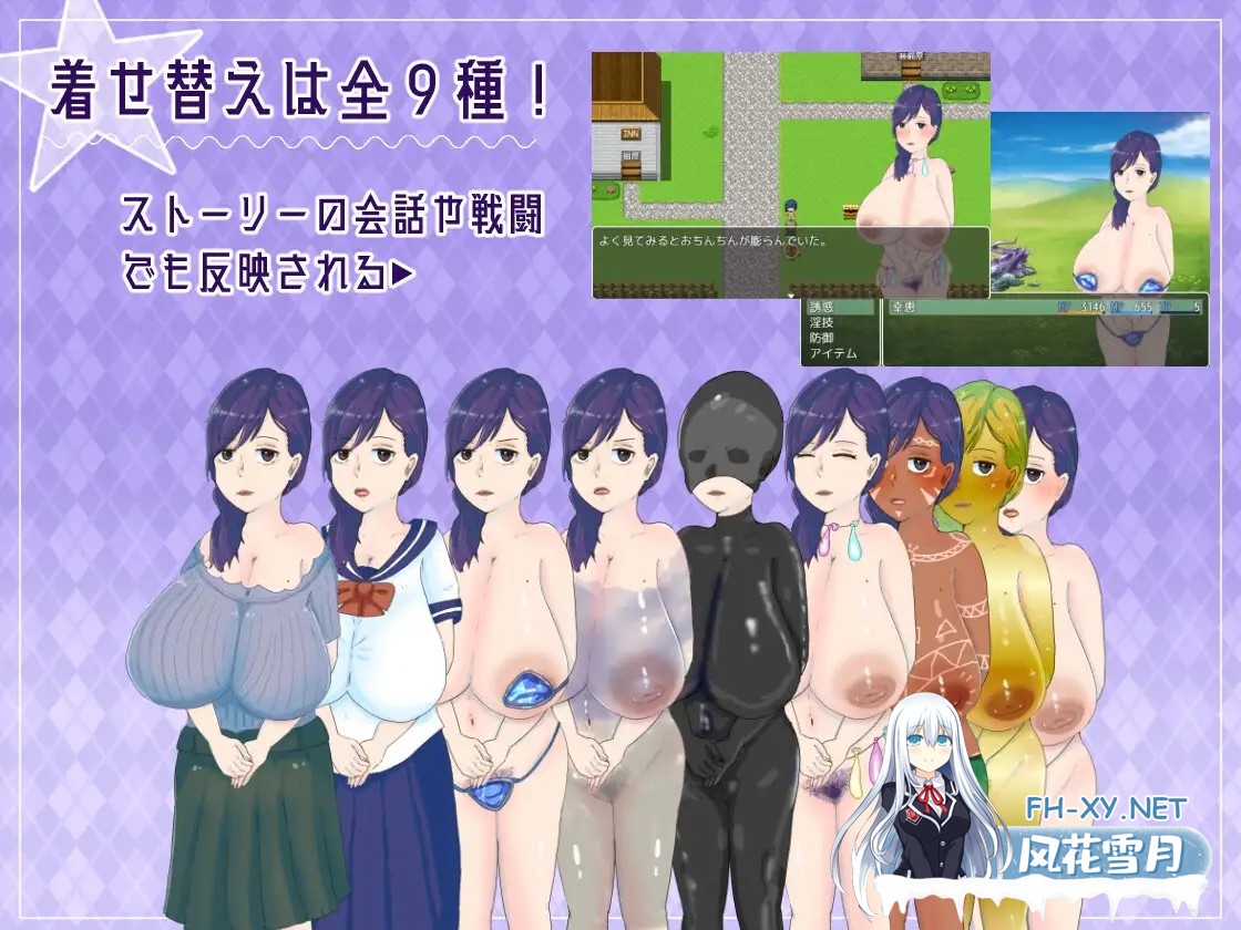 [RPG/AI汉化/NTR/人妻/巨乳][RJ01141769/のらくにん社团]母亲的H冒险-异世界寻找儿子三千里/ママのHな冒険 ~息子を探して三千里~ ~ [Ver1.02][PC+安卓/1.6G]-3.jpg