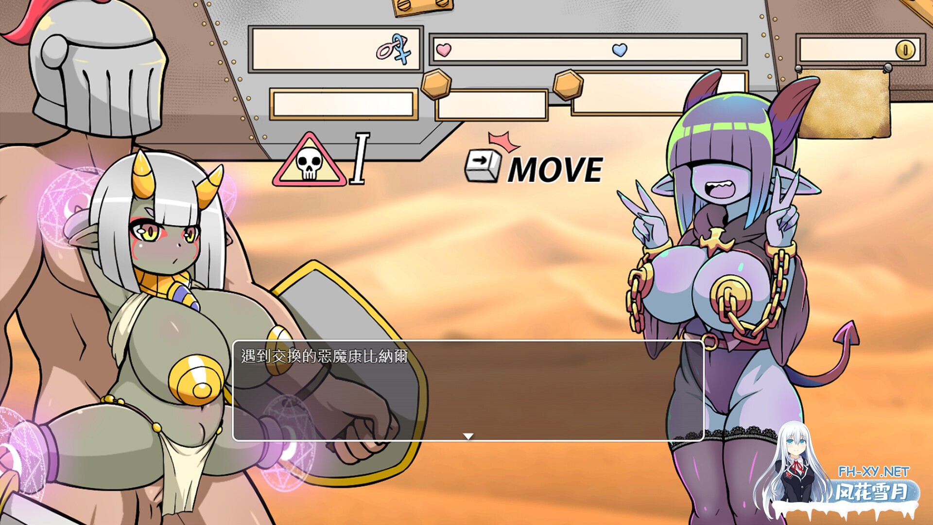 [RPG/巨乳/STEAM官中/中出/更新]小鬼哥布林与骑士先生/Demon Goblin and Mr. Knight[Ver1.4][PC/620M]-4.jpg