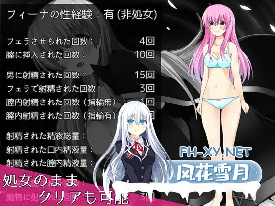 [RPG/AI汉化/魔法师/羞辱/强X/异种X/处女][RJ249096/circle J社团]菲娜的魔法冒险 尤格德尔谭/フィーナの魔法冒険記 ～ユーグドル譚～[Ver1.06][PC+安卓/68...-3.jpg