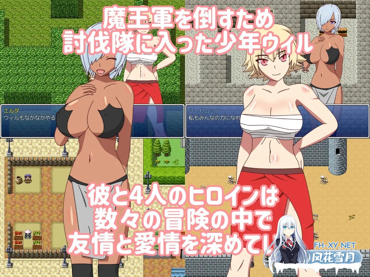[RPG/AI汉化/女仆/出轨/NTR/正太/乳交][RJ01025272/ダイコン武者修行社团]一起打败魔王的伙伴，却……/一緒に魔王を倒した仲間なのに[Ver1.01][PC/1.50G]-4.jpg