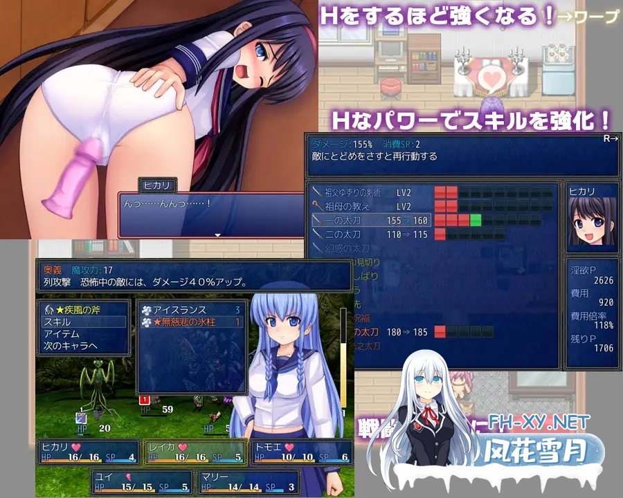 [RPG/机翻+AI文本/萝莉/援交/怀孕/制服][RJ168737/ルさんちまん社团]冲吧！！鸣神学园灵异研究部/行け!! 鳴神学園オカルト研究部[Ver1.05][PC/1.40G]-2.jpg