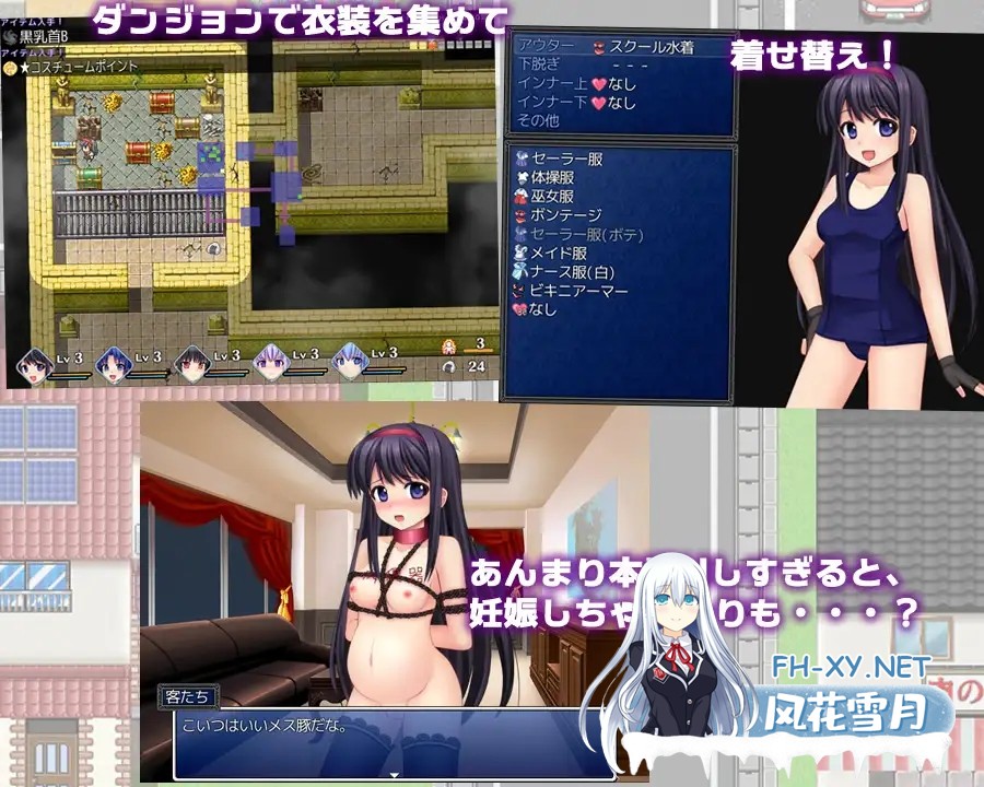 [RPG/机翻+AI文本/萝莉/援交/怀孕/制服][RJ168737/ルさんちまん社团]冲吧！！鸣神学园灵异研究部/行け!! 鳴神学園オカルト研究部[Ver1.05][PC/1.40G]-4.jpg