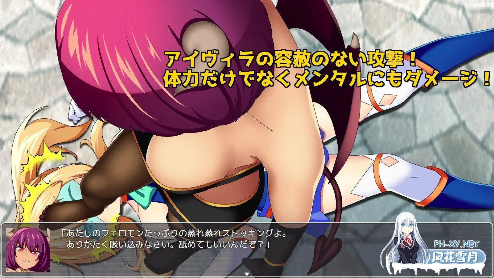 [RPG/AI汉化/战斗H/魅魔/女同/小便][RJ01143108/SLAVE RAVE社团]瓦尔基里对决狂喜/ヴァルキュートバーサスエクスタシー/Valcute Versus EXtasy[PC+安卓/1.70G]-3.jpg
