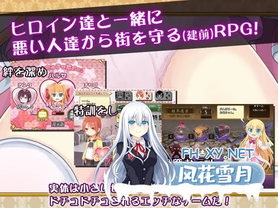 [SLG/更新/机翻+AI文本/萝莉/怀孕/多P/西瓜肚][RJ344212/想見茶屋社团]孕辱女主角们/孕辱ヒロインズ[Ver1.14][PC/4.50G]-2.jpg