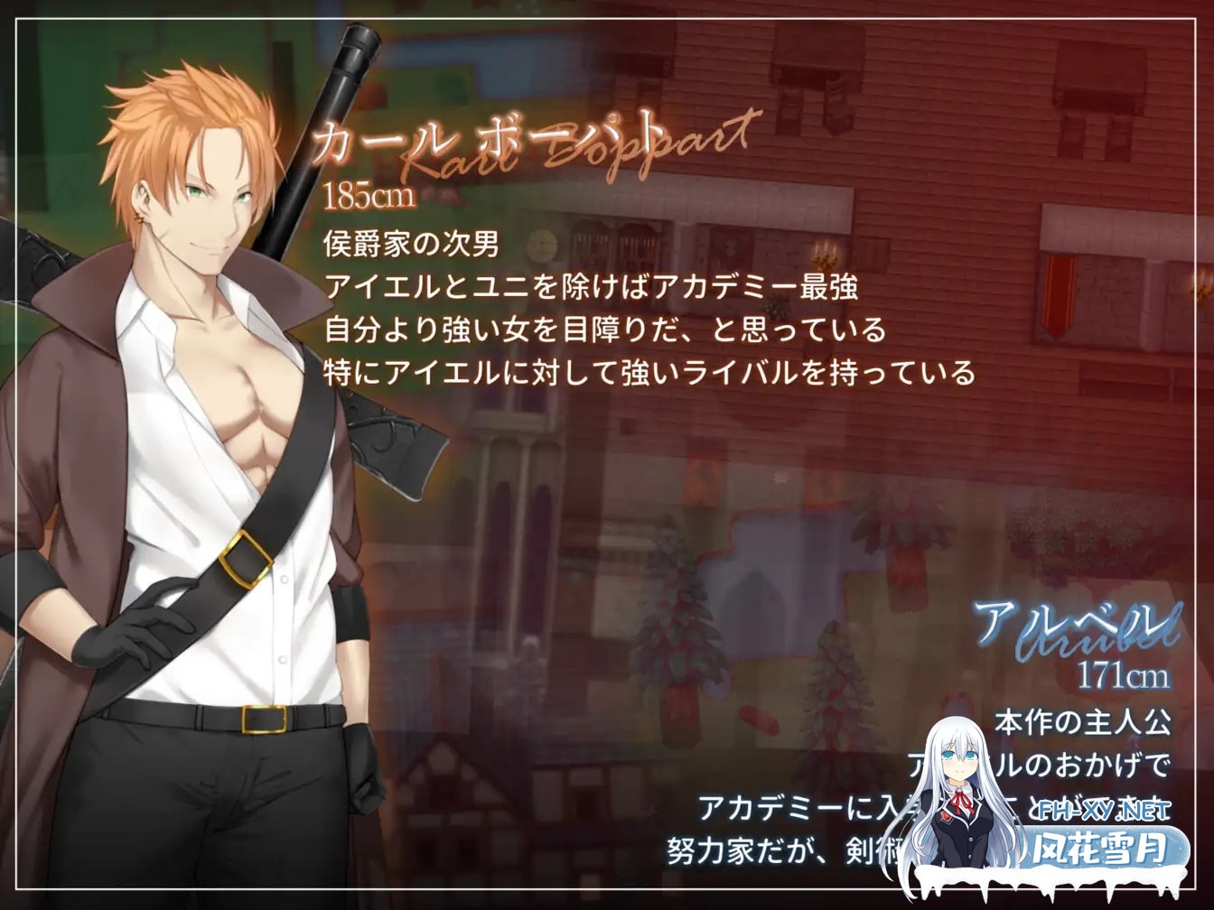 [RPG/汉化/步兵/NTR/堕落/中出/ASMR][RJ01104377/バイコーンの森社团]过错 ~违背的约定~/被讨厌的家伙堕落的我的后宫/Fault - Broken Promises/フォルト~嫌いな...-3.jpg