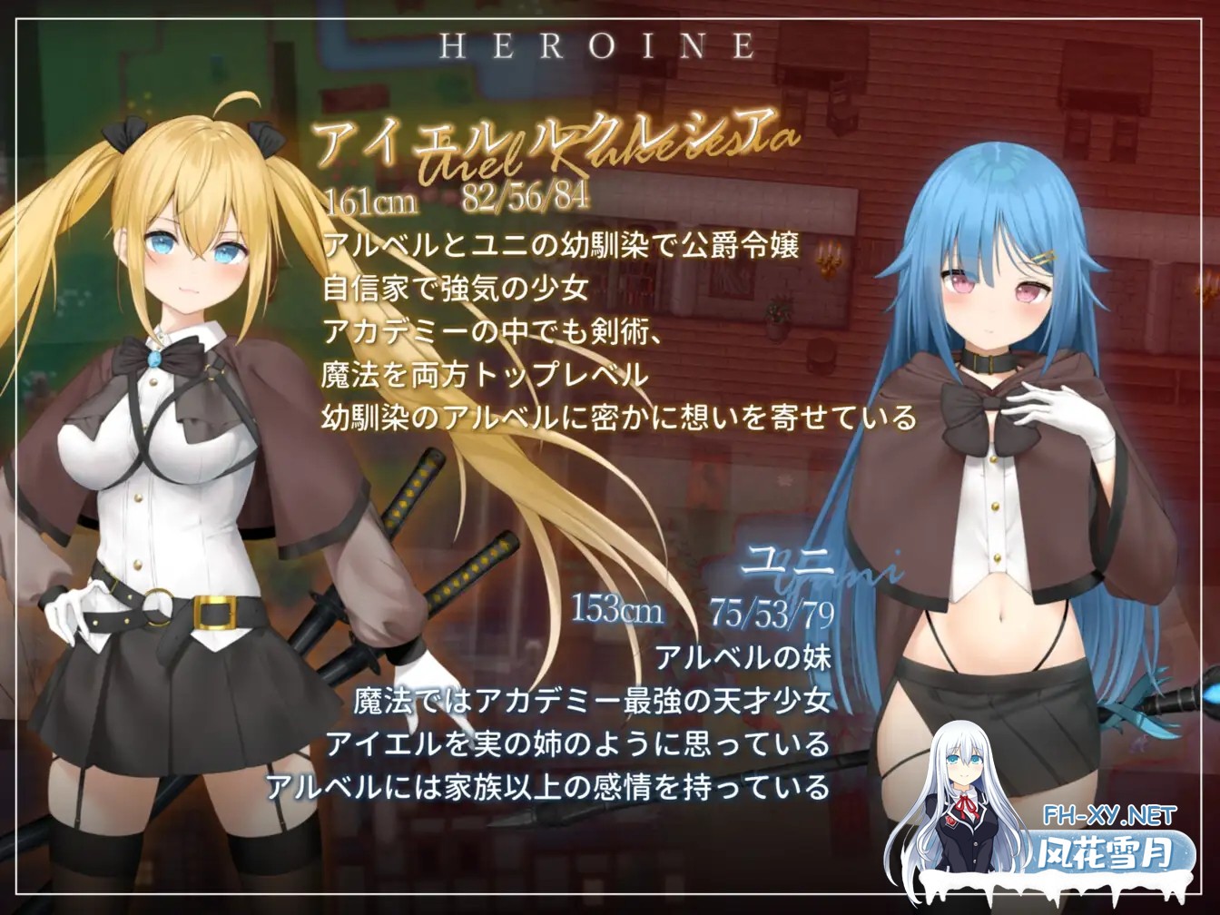 [RPG/汉化/步兵/NTR/堕落/中出/ASMR][RJ01104377/バイコーンの森社团]过错 ~违背的约定~/被讨厌的家伙堕落的我的后宫/Fault - Broken Promises/フォルト~嫌いな...-2.jpg