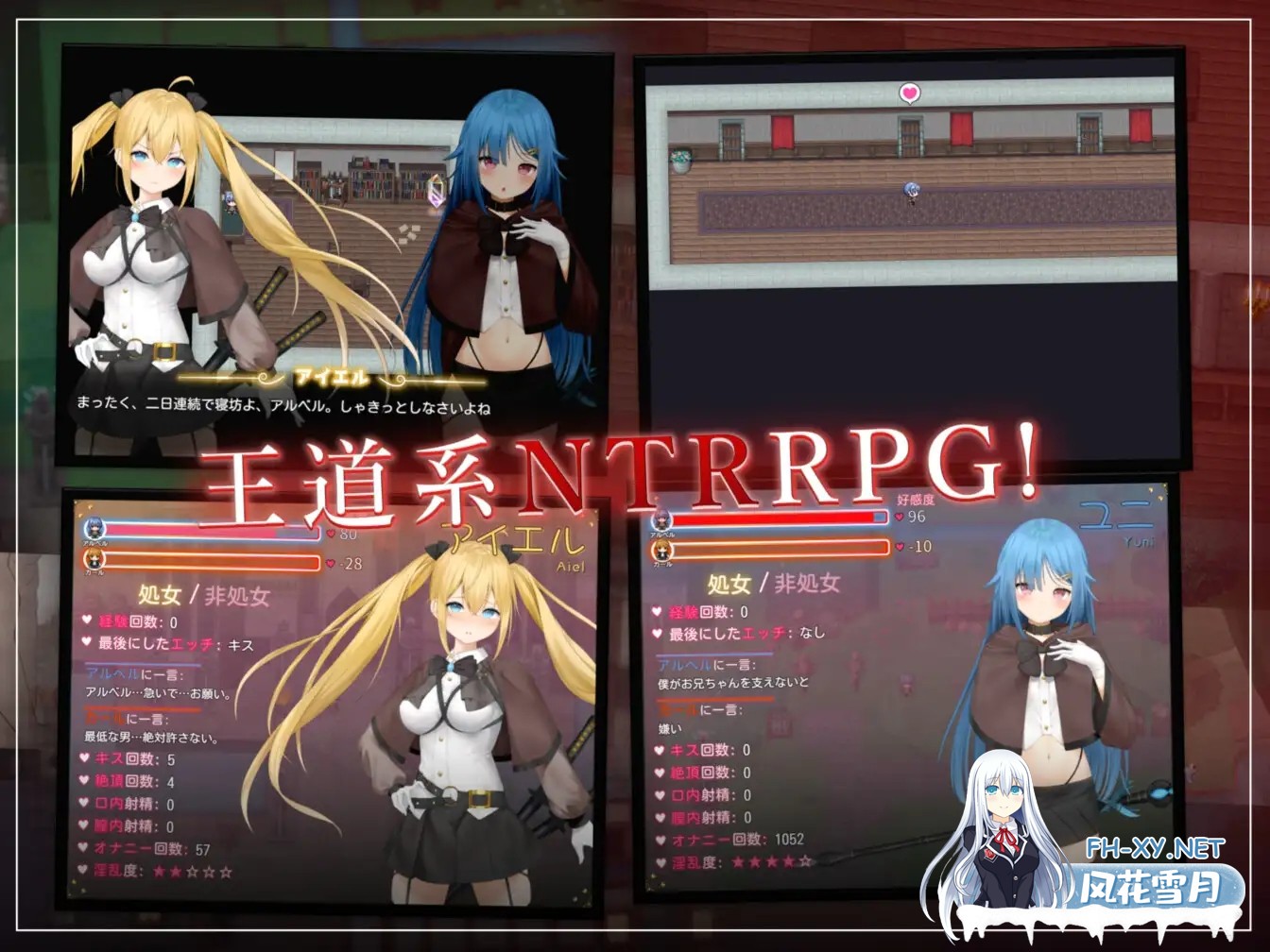 [RPG/汉化/步兵/NTR/堕落/中出/ASMR][RJ01104377/バイコーンの森社团]过错 ~违背的约定~/被讨厌的家伙堕落的我的后宫/Fault - Broken Promises/フォルト~嫌いな...-4.jpg
