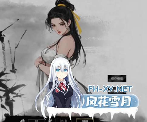 [RPG/官中/2D/动态]刀剑江湖路[Ver1.0.1.2+绅士MOD整合包][PC/14.700G]-1.png
