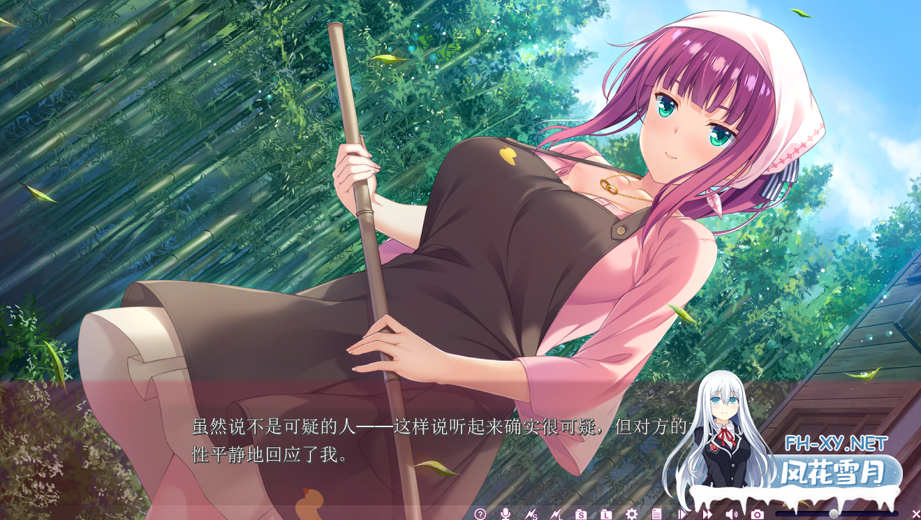 [ADV/后宫/拔作/社保/AI汉化]夕凪庄的S级女友们/夕凪荘のS級の彼女たち[+全CG存档][PC/5.53G]-4.png