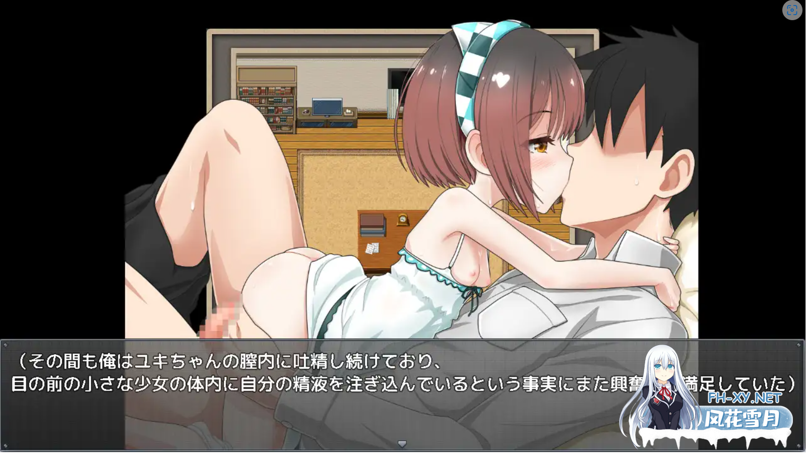 [RPG/AI汉化/更新/萝莉/口交][RJ01143774/魔法少女倶楽部社团]萝莉附带1DK～吃饭和睡觉的地方～甜蜜同居生活～/ロリつき1DK～食う寝るところはすると...-1.png