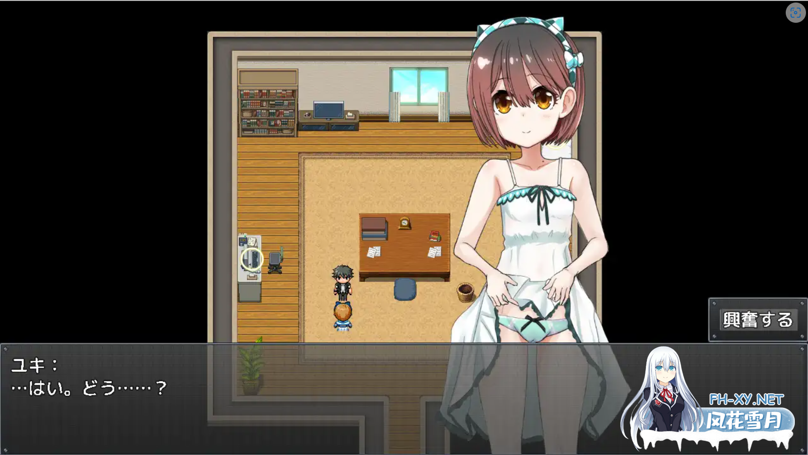 [RPG/AI汉化/更新/萝莉/口交][RJ01143774/魔法少女倶楽部社团]萝莉附带1DK～吃饭和睡觉的地方～甜蜜同居生活～/ロリつき1DK～食う寝るところはすると...-2.png