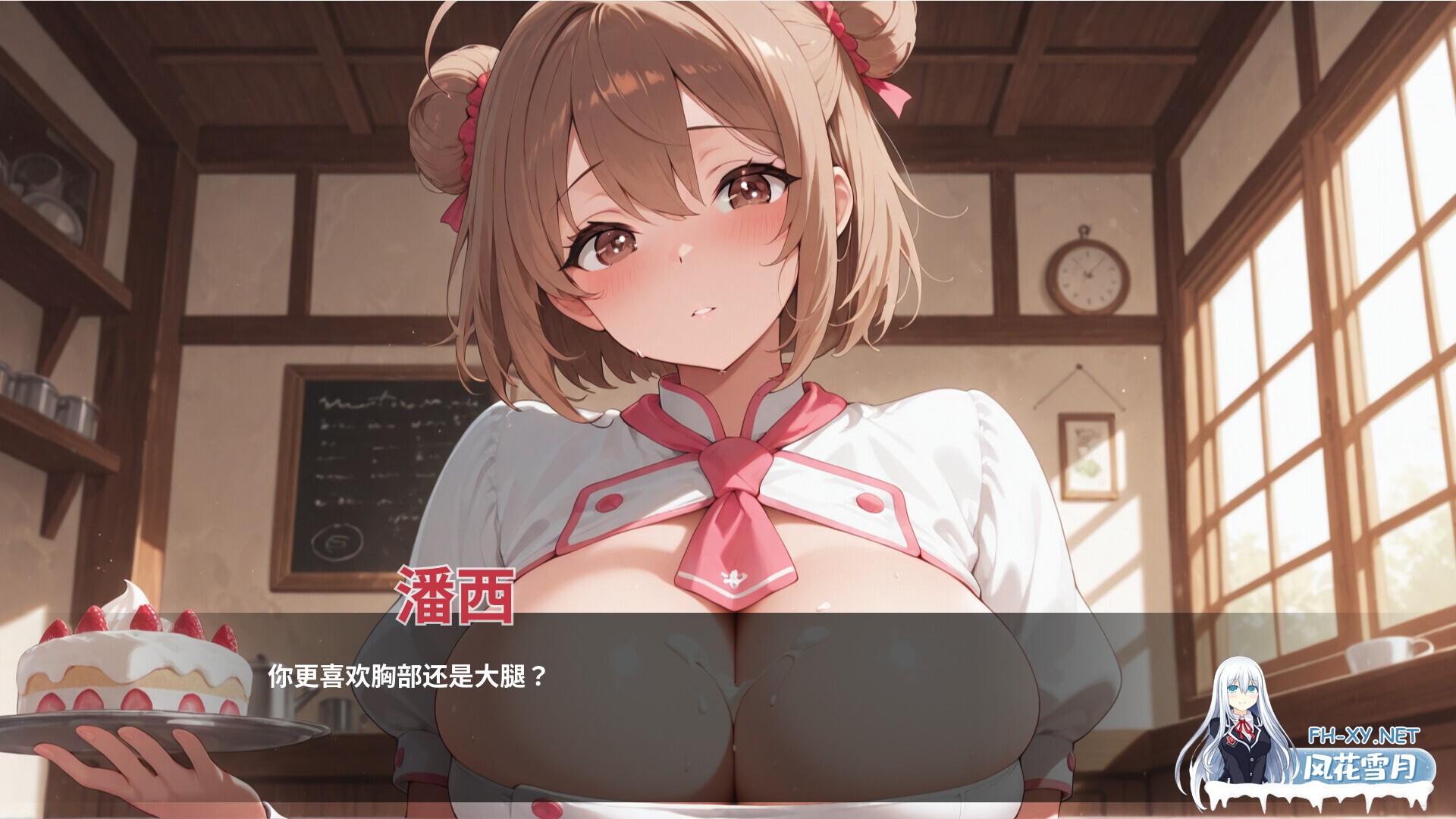 [SLG/官中/动态/2D/乳交]好色农场/Horny Farm[Ver1.0.0][PC/1.65G]-4.jpg