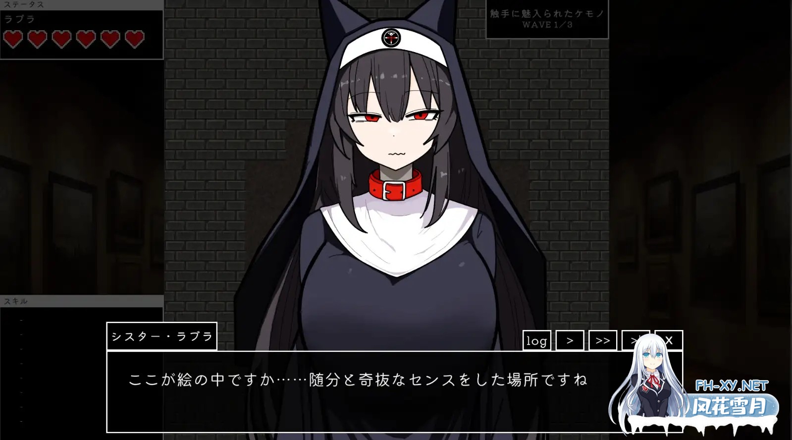 [ACT/AI汉化/修女/羞耻/异种X/处女][RJ01412624/やまみの宿社团]琳迷宫录~猎犬圣女的亵渎画廊~/ローグオブアイリン〜猟犬シスターと奇妙な美術館〜[V...-3.jpg