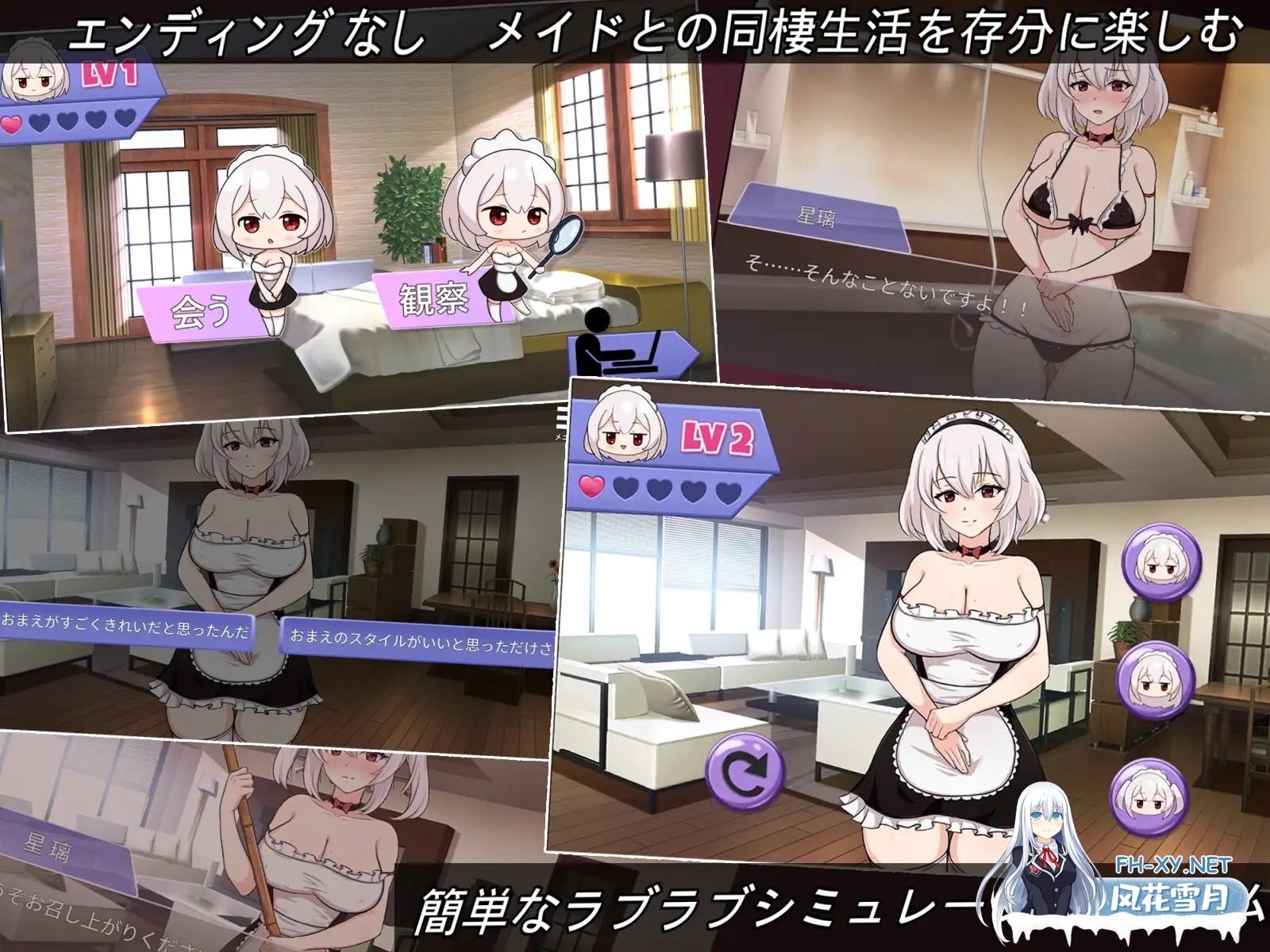 [SLG/DL官中/女仆/中出/乳交/巨乳][RJ01438307/WAWA社团]我的皇家女仆R/僕のロイヤルメイドR[PC/460M]-3.jpg