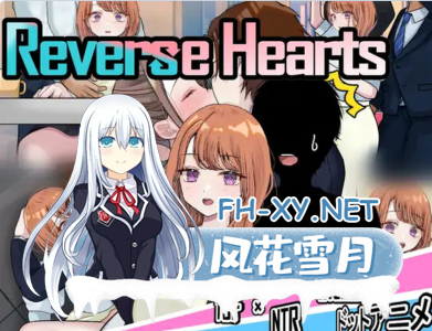 PC[Live2D动态RPG被寝取NTR]逆转之心 [NTR×TS]  V.0.8~AI汉化[3.3G]-1.jpg
