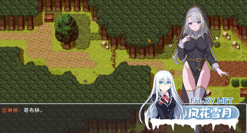 PC[像素堕落异种奸即时战斗ARPG性转换]转生Galgame成为女主角！V19481279官方中文版[900M]-2.png