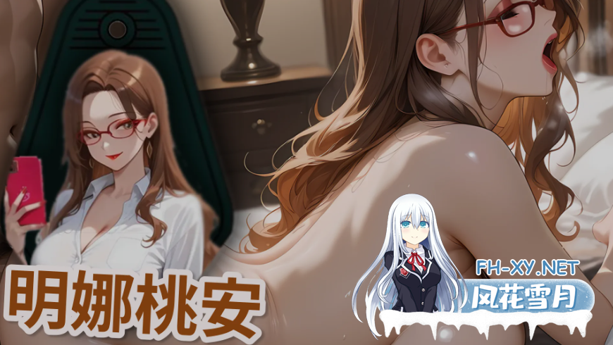 [互动SLG/中文/步兵全动态] 情欲酒店 Hotel Lust 官方中文步兵版 [1.7G/更新]-2.png