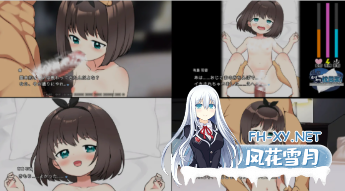 [日式ADV/汉化/PC+安卓] [ADV]强行枕营业!娇小身躯惨遭出卖 むりヤリ枕営業! ちいさなカラダを売り飛ばされて 叶酱内嵌汉化版 [800M]-3.png