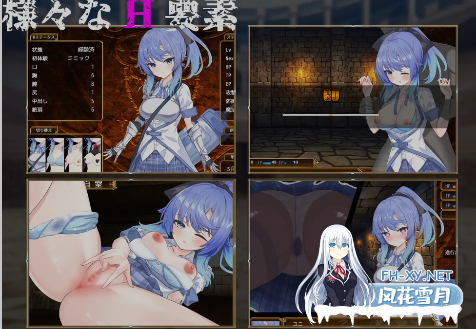 [日式RPG/AI汉化] 瑟罗巴斯竞技场 SelobusArena Ver1.04 AI汉化版 [1.8G/新作/CV]-4.png