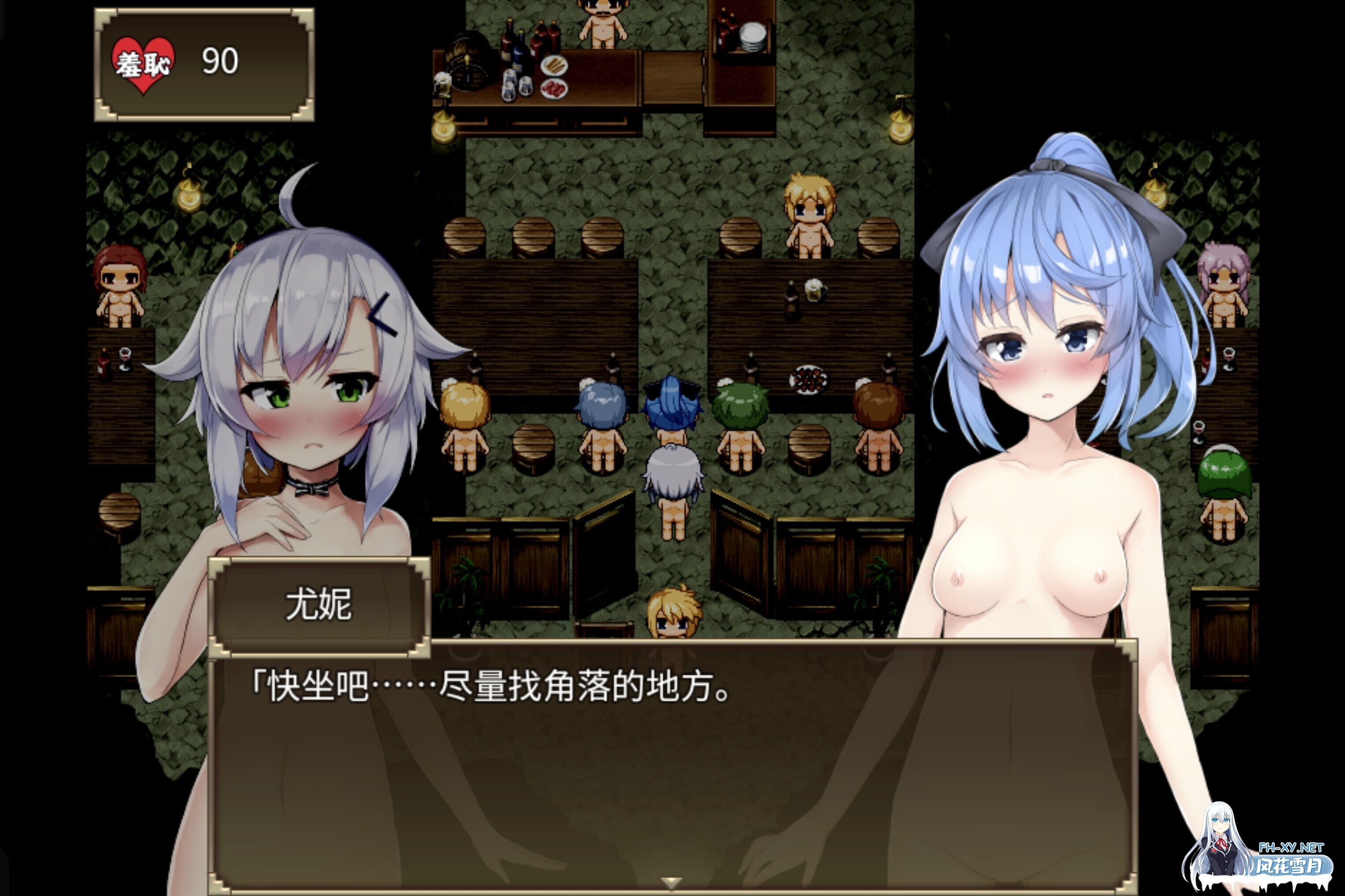 [日式RPG/中文] 瑟罗巴斯梦幻冒险 SelobusFantasy Ver1.01 官方中文版 [1.5G/新作]-2.jpg