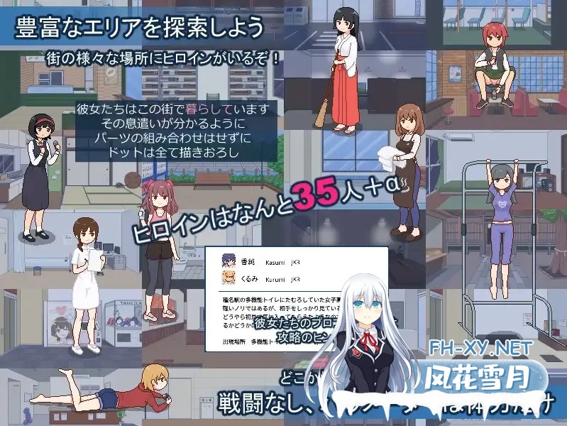 [互动SLG/官中/后宫/PC+安卓joi]受孕之都欢迎您 種付都市へようこそ Ver1.01 官方中文版[438M]-3.jpg