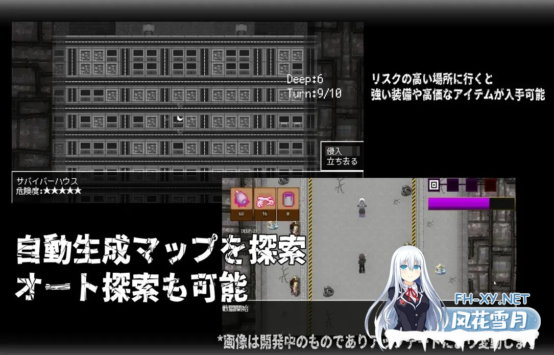 [日系RPG/官中/怀韵/PC+安卓joi]门铃召唤 CallGate Ver2.02 官方中文版[1.10G]-2.jpg