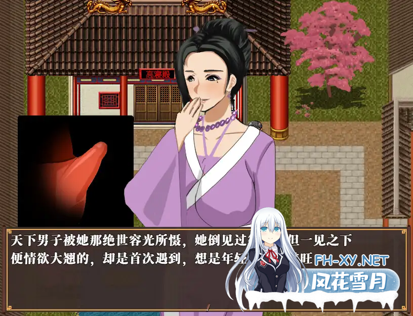 [国产RPG/中文/NTR] NTRPG水浒乱寢传-水浒寝取传 Ver 2.6.0919 DL官方中文版 [980M/更新]-4.png