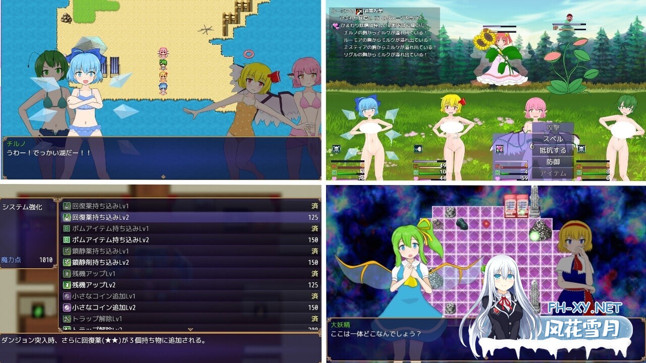 [RPG/机翻/PC] 四重奏与魔法玩偶屋 v1.0.2 バカルテットと魔法のドールハウス [1.11G]-2.jpg