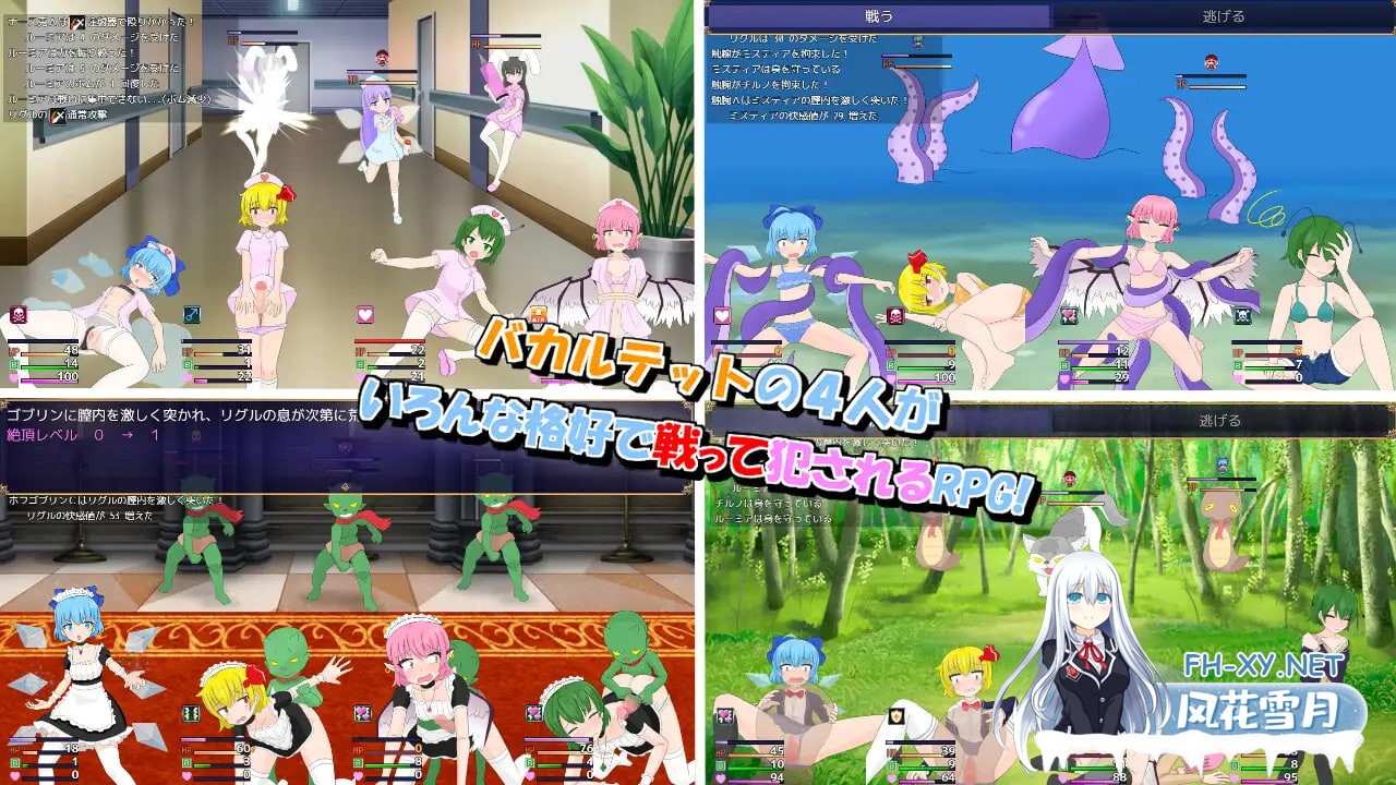 [RPG/机翻/PC] 四重奏与魔法玩偶屋 v1.0.2 バカルテットと魔法のドールハウス [1.11G]-4.jpg
