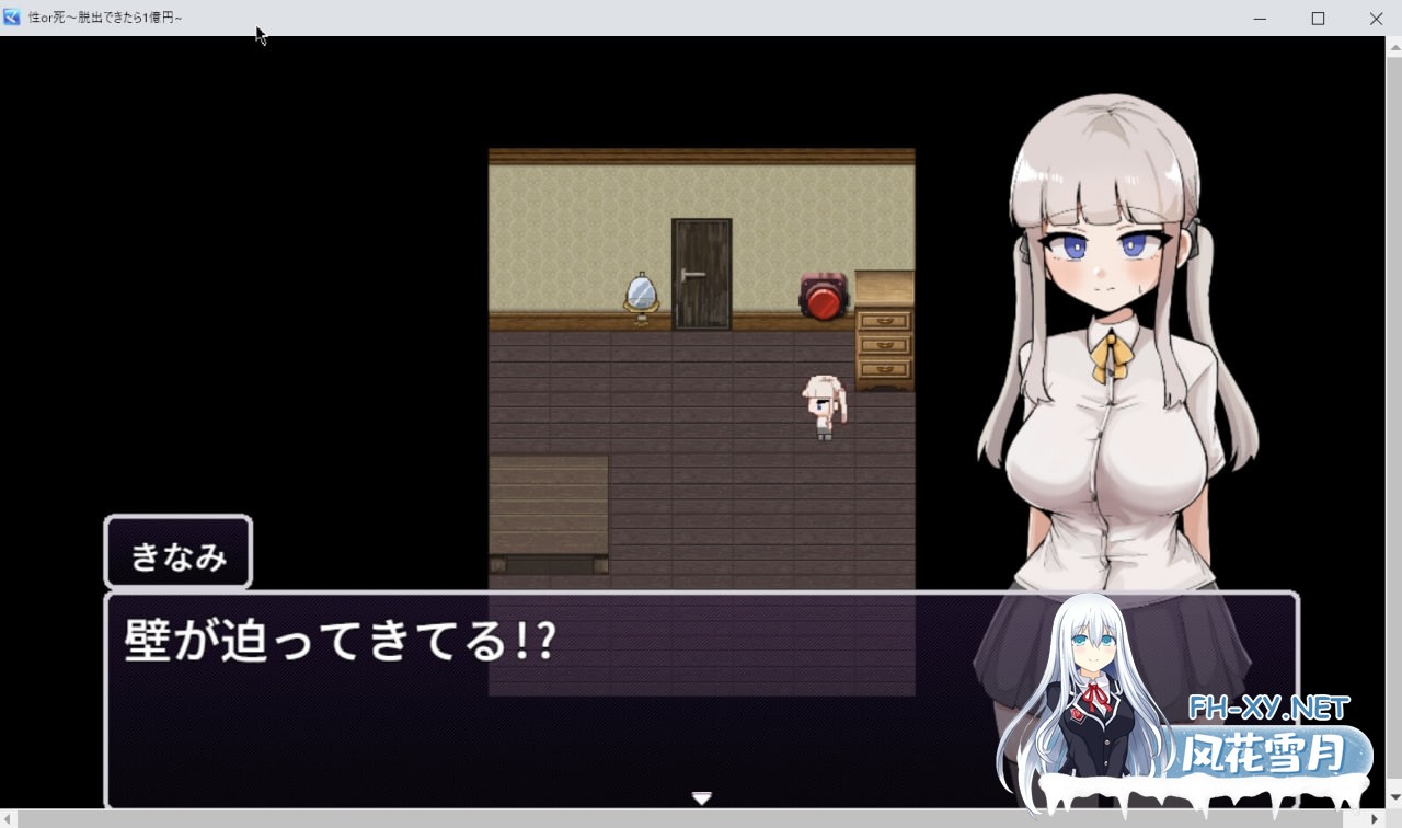 [RPG/AI汉化/PC] 性还是死～成功逃脱即可获得1亿日元～ v1.0 性or死～脱出できたら1億円～ [530M]-2.jpg