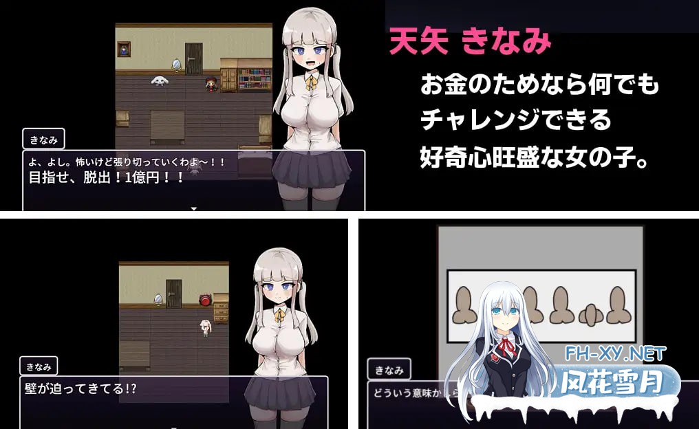 [RPG/AI汉化/PC] 性还是死～成功逃脱即可获得1亿日元～ v1.0 性or死～脱出できたら1億円～ [530M]-3.jpg