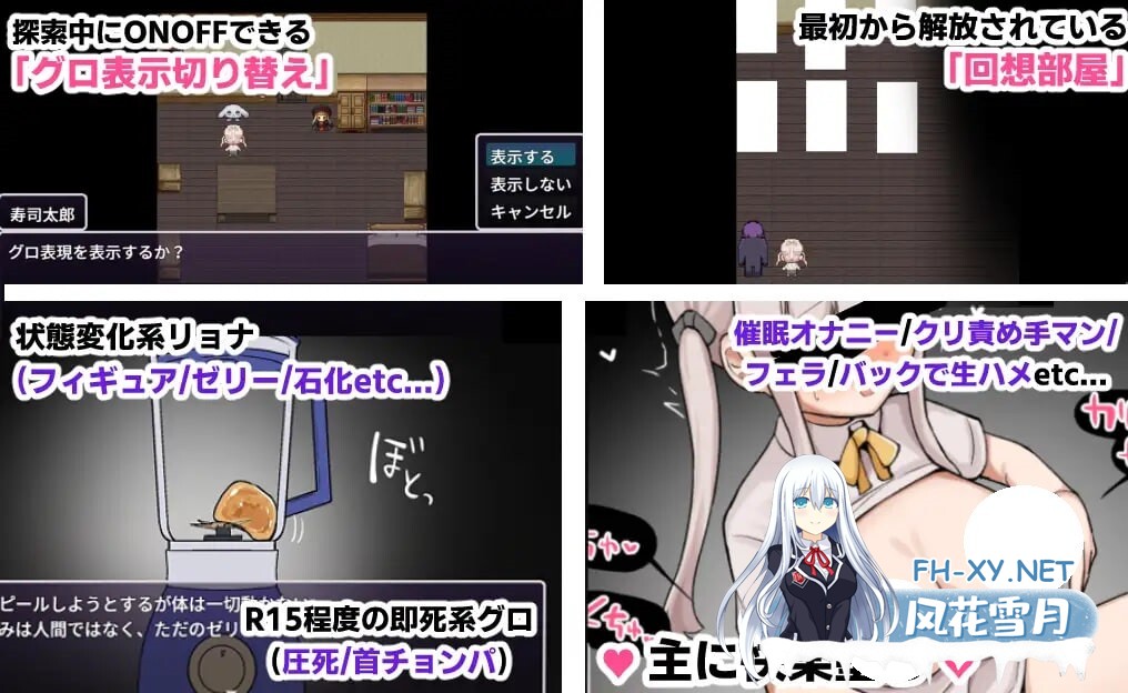[RPG/AI汉化/PC] 性还是死～成功逃脱即可获得1亿日元～ v1.0 性or死～脱出できたら1億円～ [530M]-4.jpg