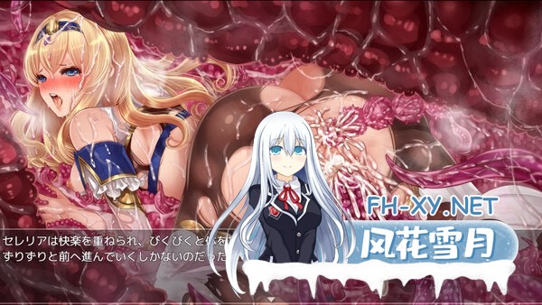 [日式RPG/新作] 菈菲卡与封印之楔 ラフィカと封印の楔 V1.0.1 Steam官方中文步兵版+全回想存档 [1.1G]-3.jpg