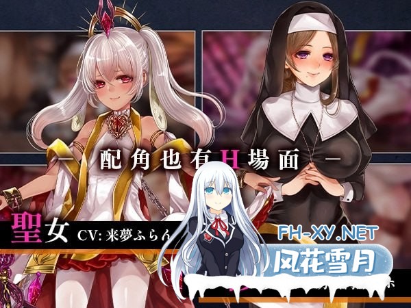 [日式RPG/新作] 菈菲卡与封印之楔 ラフィカと封印の楔 V1.0.1 Steam官方中文步兵版+全回想存档 [1.1G]-5.jpg