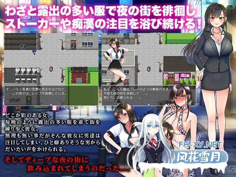 [RPG/堕落/露出/强X/AI汉化][RJ01254930/リボン社团]从暴露诱饵搜查开始…/露出囮捜査からの…[PC+安卓/920M]-2.jpg