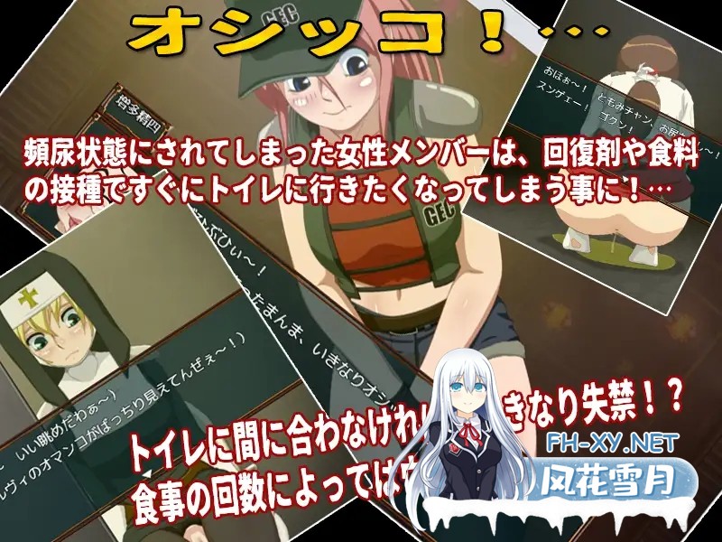[RPG/机翻/巫女/修女/强X/小便][RJ01086117/ティー・エンタ・ぴー社团]死亡区域·枪手伊芙/デスゾーン・ガンスイーパー[Ver1.1][PC/1.20G]-2.jpg