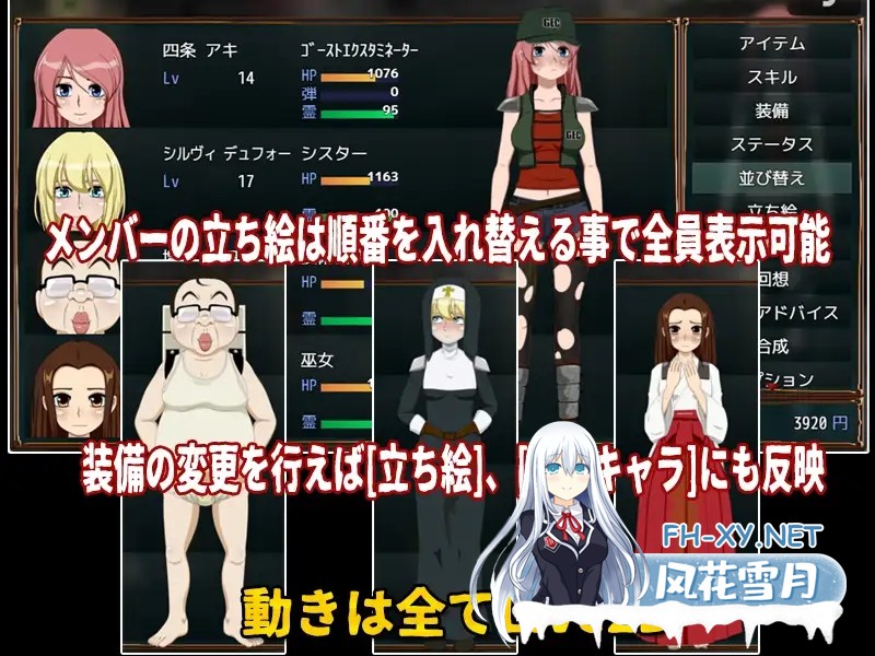 [RPG/机翻/巫女/修女/强X/小便][RJ01086117/ティー・エンタ・ぴー社团]死亡区域·枪手伊芙/デスゾーン・ガンスイーパー[Ver1.1][PC/1.20G]-4.jpg