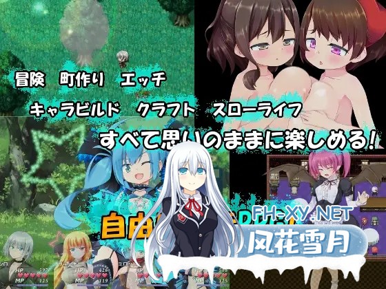 [RPG/STEAM官中/奇幻/后宫/女同/强X/扶她][RJ272478/マニファクチュア社团]美好家园与地下城/セックス&ホームダンジョン[Ver1.5.5+DLC][PC/2.30G]-3.jpg