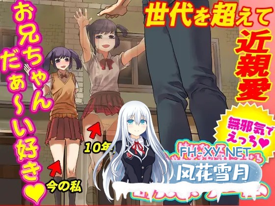 [RPG/AI汉化/妹妹/色诱/怀孕/骨科][RJ01151432/Rodmans社团]妹妹去勾起哥哥欲望的诱惑游戏/妹になってお兄ちゃんをその気にさせる誘惑ゲーム[PC+安卓/...-1.jpg