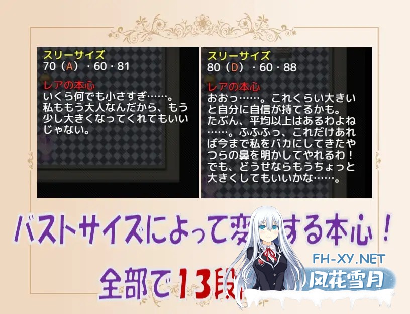 [RPG/AI汉化/制服/巨乳][RJ01129453/三日月鳥社团]不变成巨乳就出不去的房间/爆乳にならないと出られない部屋[PC+安卓/350M]-3.jpg