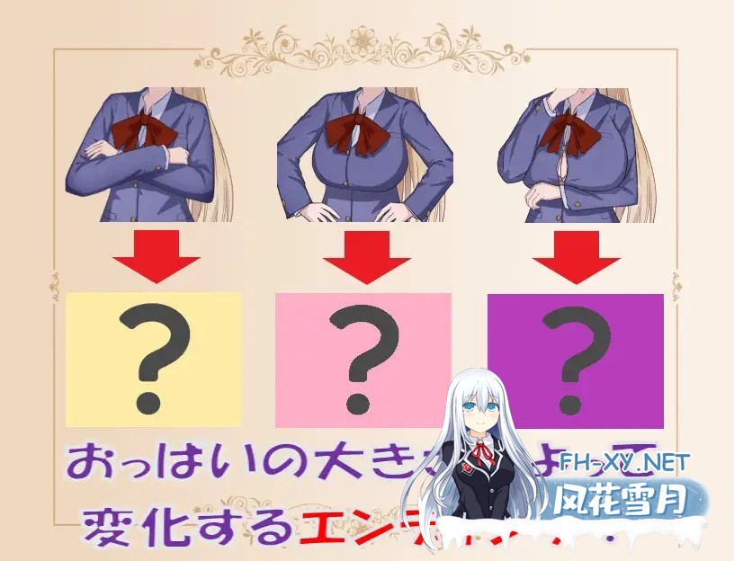 [RPG/AI汉化/制服/巨乳][RJ01129453/三日月鳥社团]不变成巨乳就出不去的房间/爆乳にならないと出られない部屋[PC+安卓/350M]-2.jpg