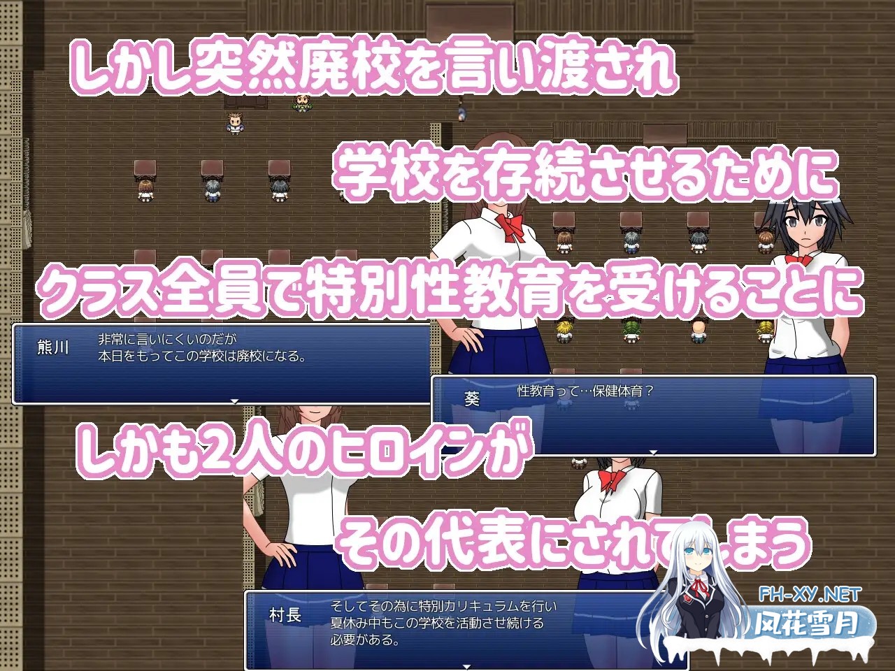 [RPG/机翻+AI文本/制服/NTR/正太/乳交/羞耻/小便][RJ362637/ダイコン武者修行社团]青梅竹马被当作性教育教材使用/幼馴染は性教育の教材にされる[PC/1...-3.jpg
